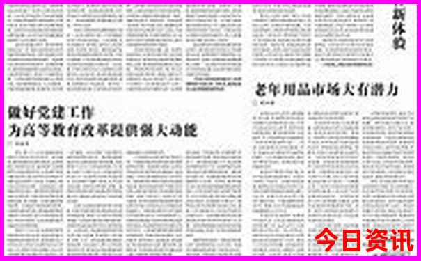 哪里的美女最多的城市